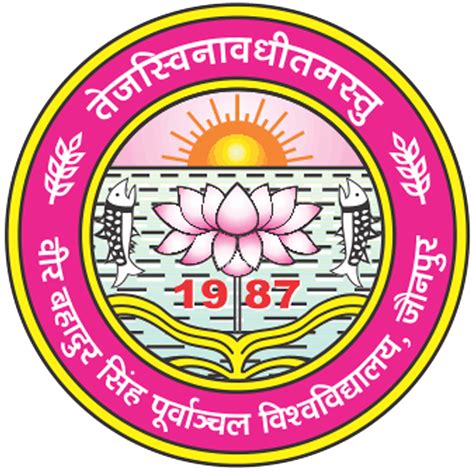 Veer Bahadur Singh Purvanchal University: VBSPU.